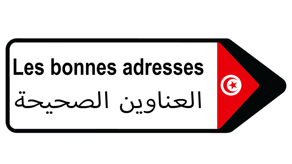 Les bonnes adresses