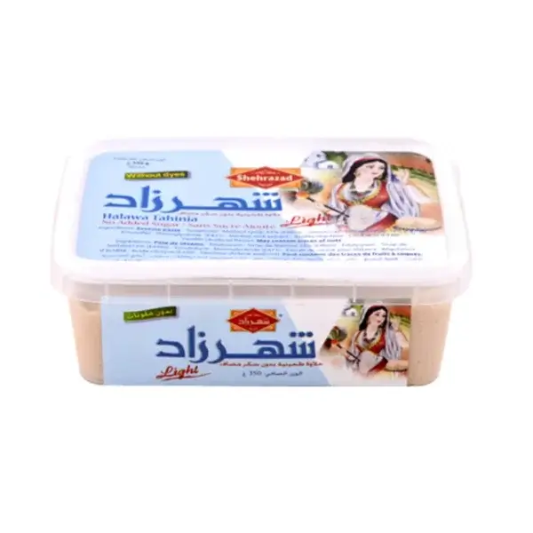 Chamia Halwa light
