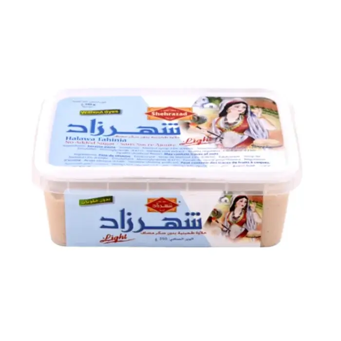 Chamia Halwa light
